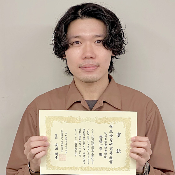 saitousan