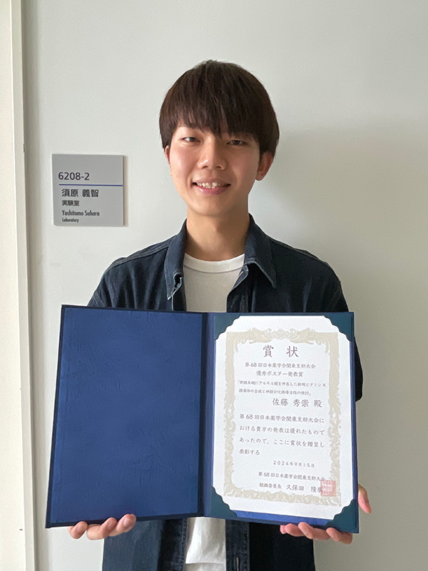 sato