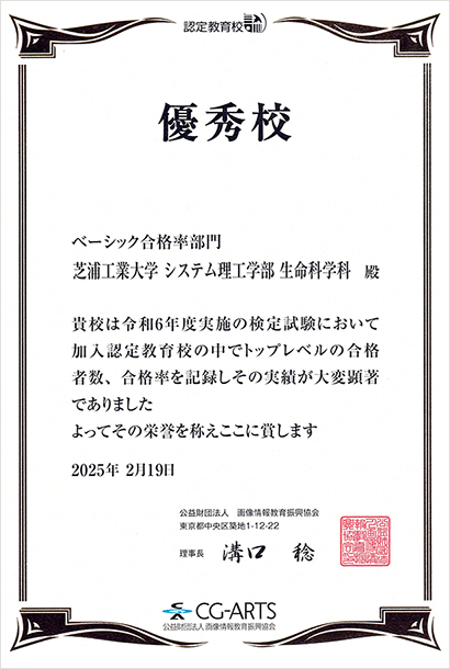 seimei-waku