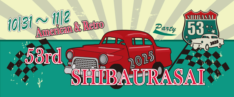 第53回芝浦祭