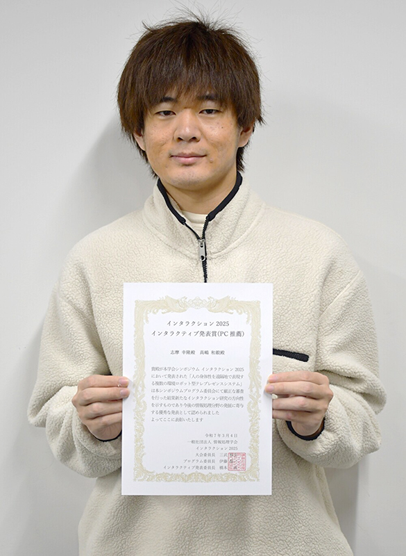 shimasan