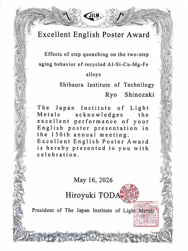 shinozakiRyo-english