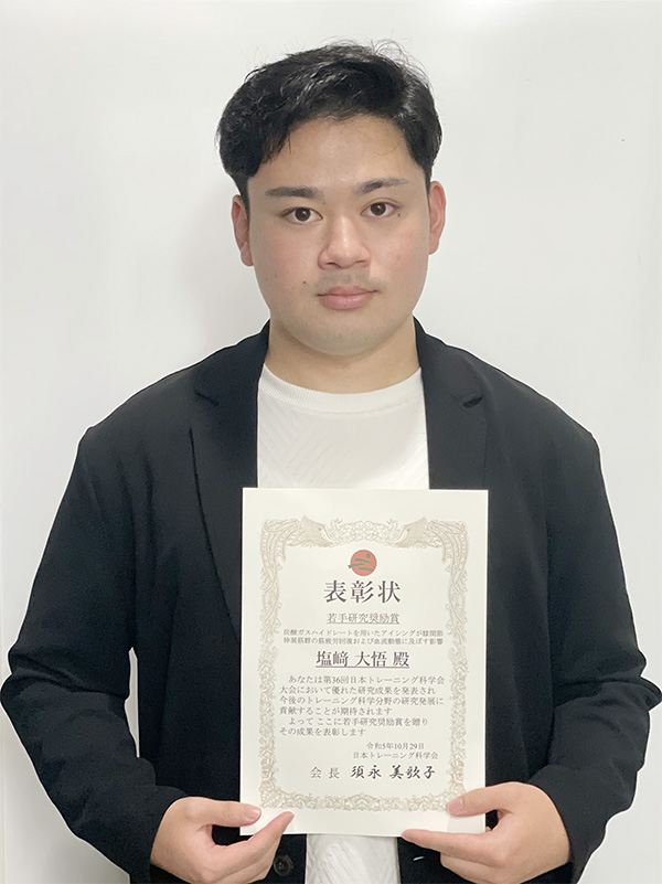 shiozaki