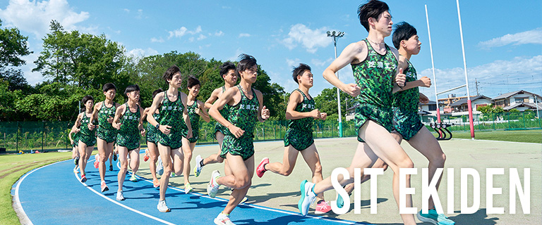 SIT EKIDEN