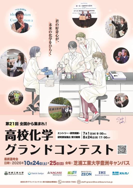 poster