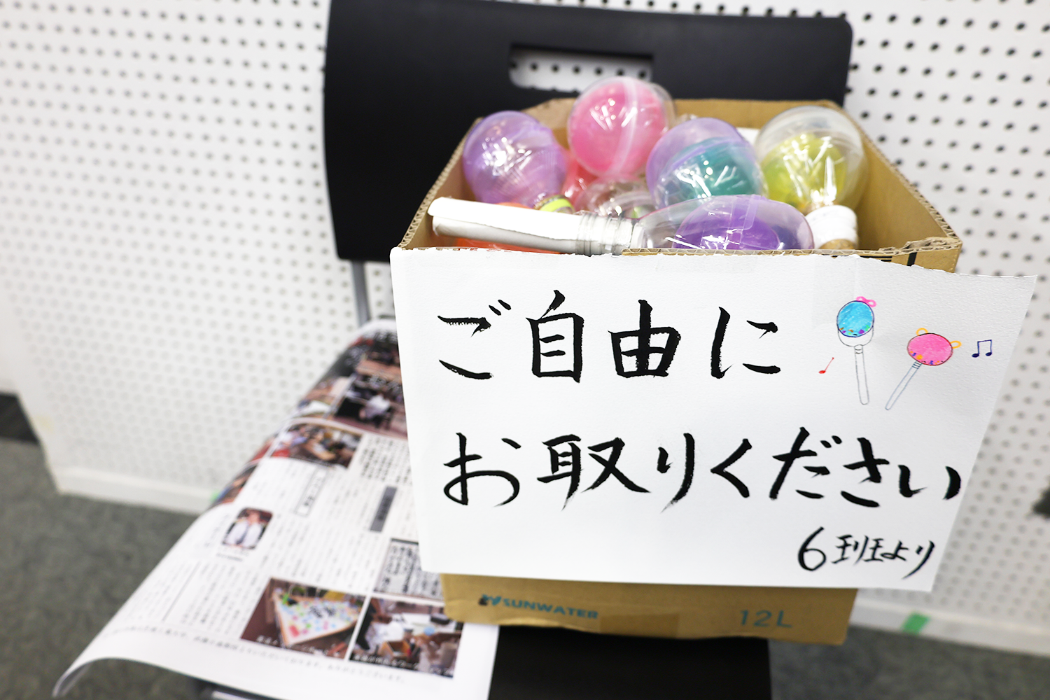 tsukuru5