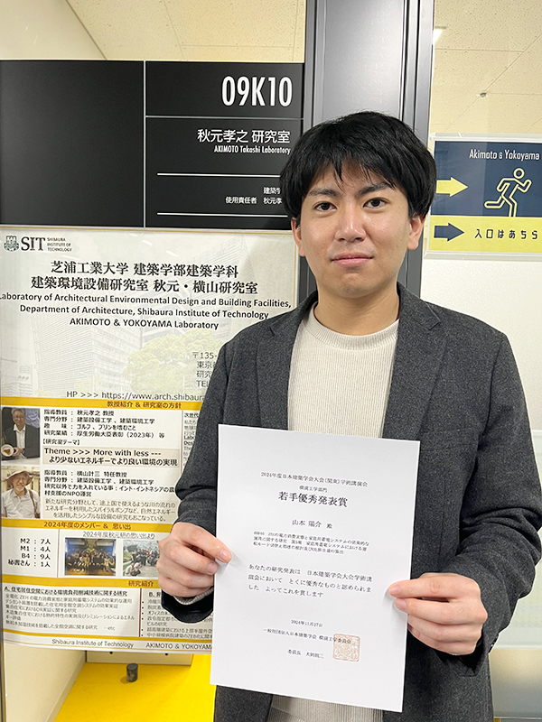 yamamoto
