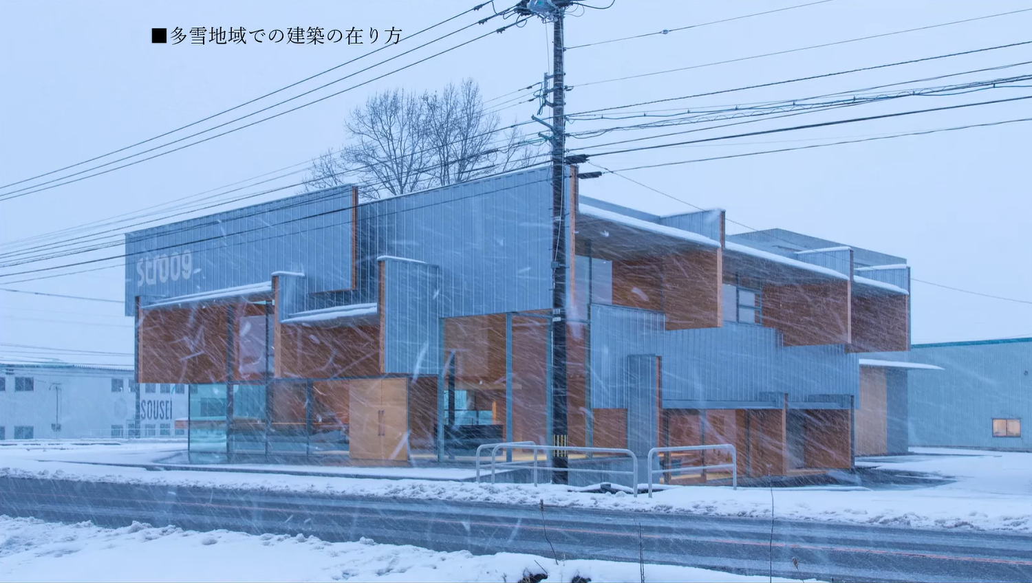 yukiguni