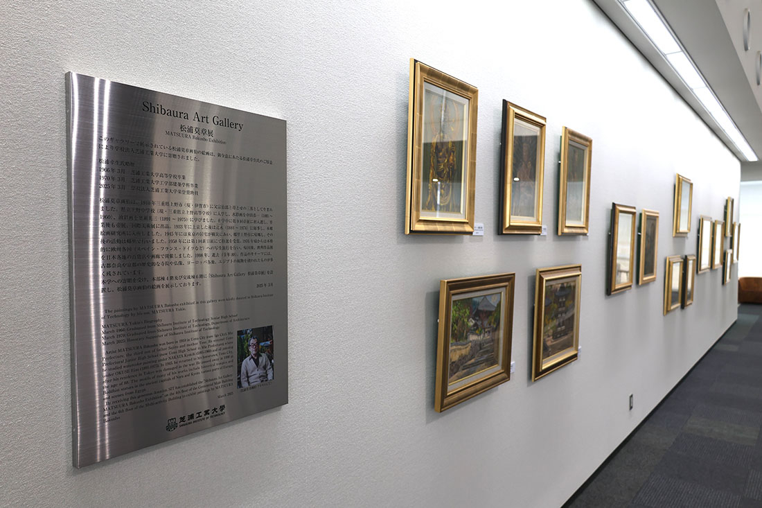 松浦莫章　【二月堂遠望】　油絵 豊洲キャンパス内に「Shibaura Art Gallery 松浦莫章展」を設置しま