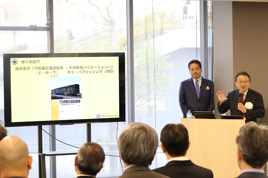 日本鉄道建設公団三十年史 日本鉄道建設公団三十年史編纂委員会 未使用 保管品 月刊「建設人」2024年12月号 – 株式会社建設人社 | 建設業界誌 月刊