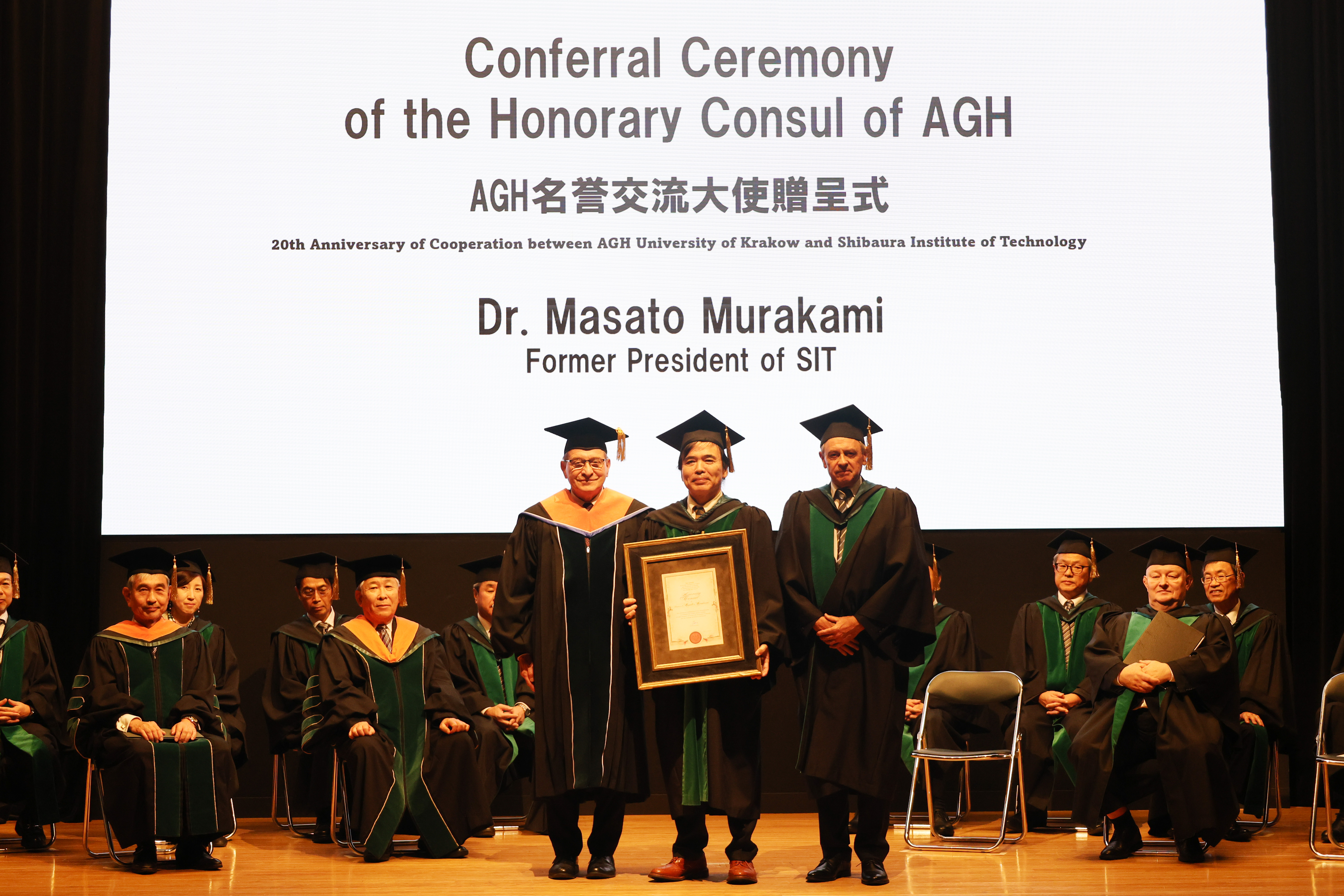SIT-AGH学術交流協定締結20周年記念式典を開催｜芝浦工業大学