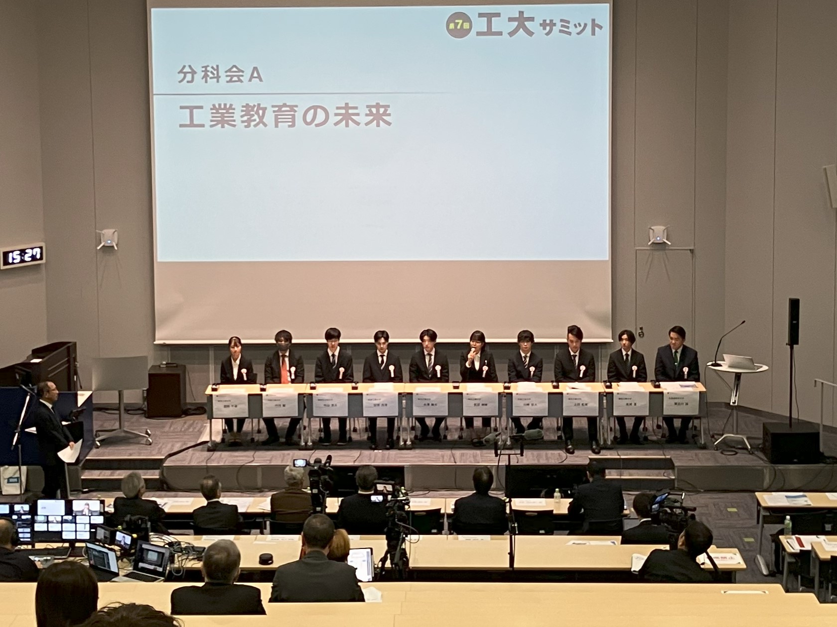 学生パネルディスカッション