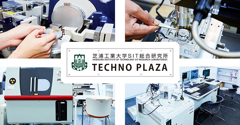 Techno Plaza Top