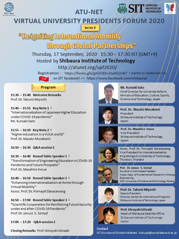 ATUnet PF Poster_
