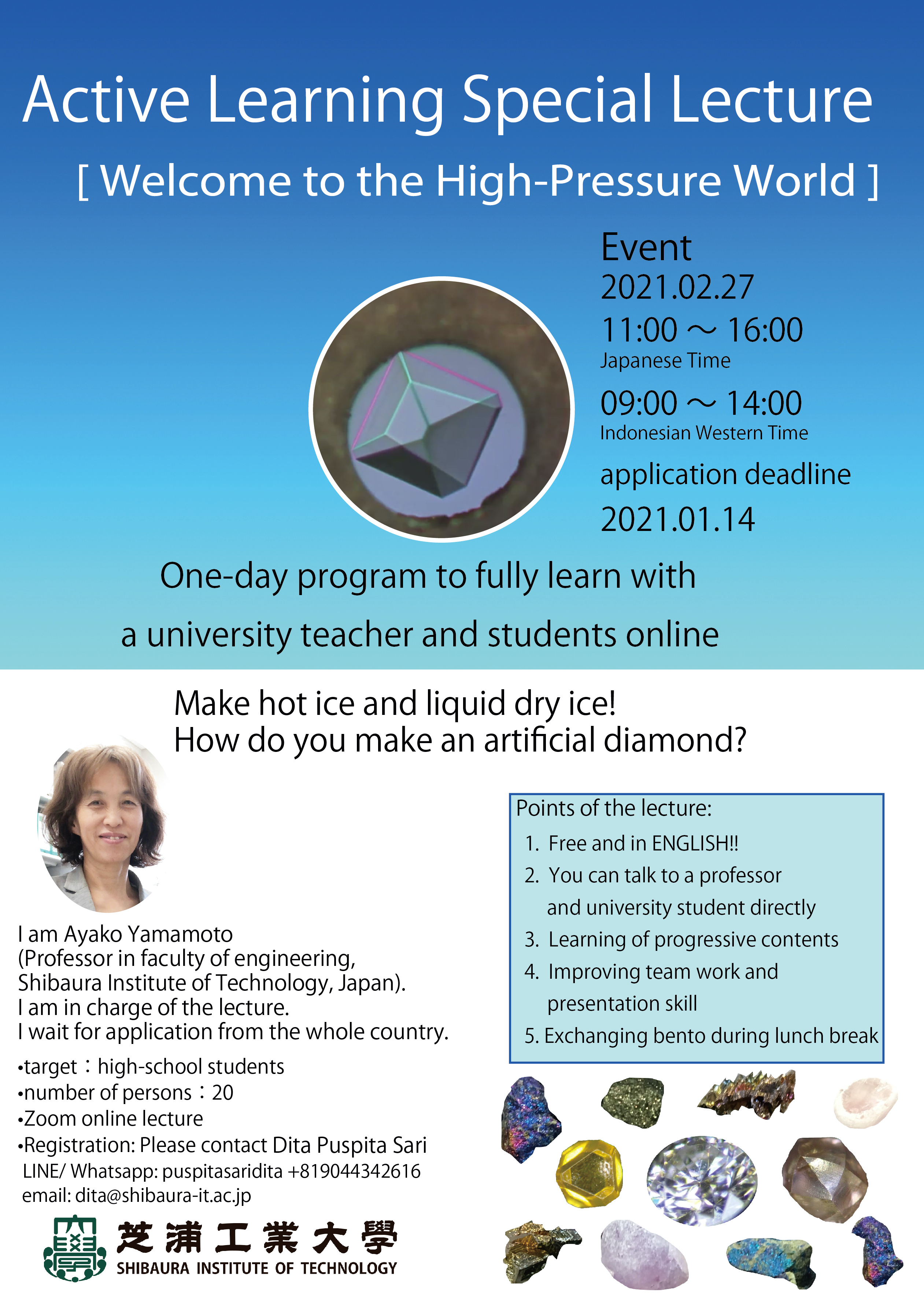 Englishflyer