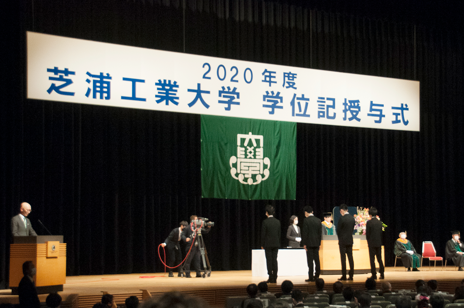 学位記授与式001