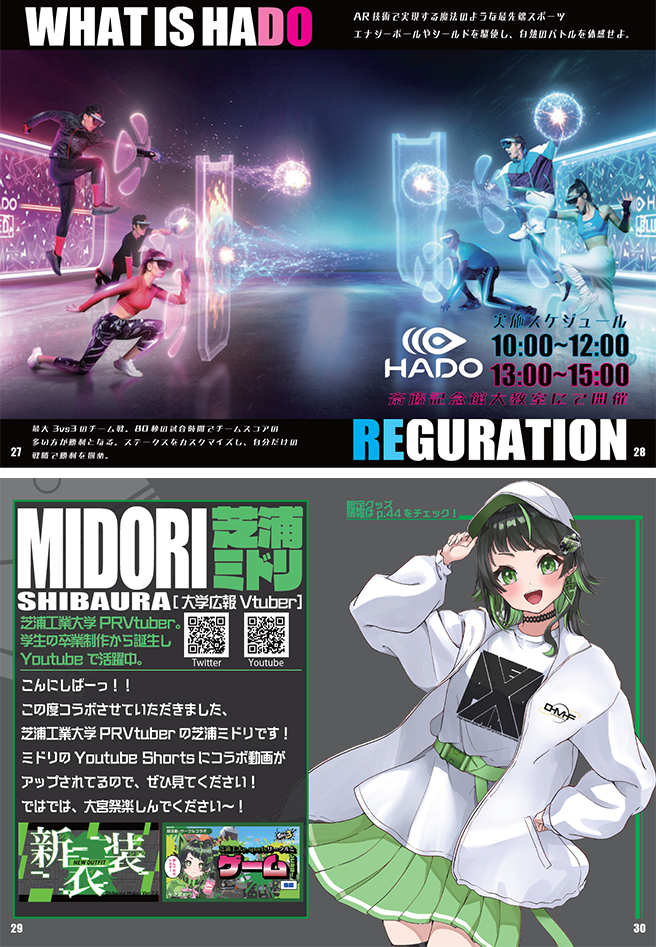 名称未設定 1