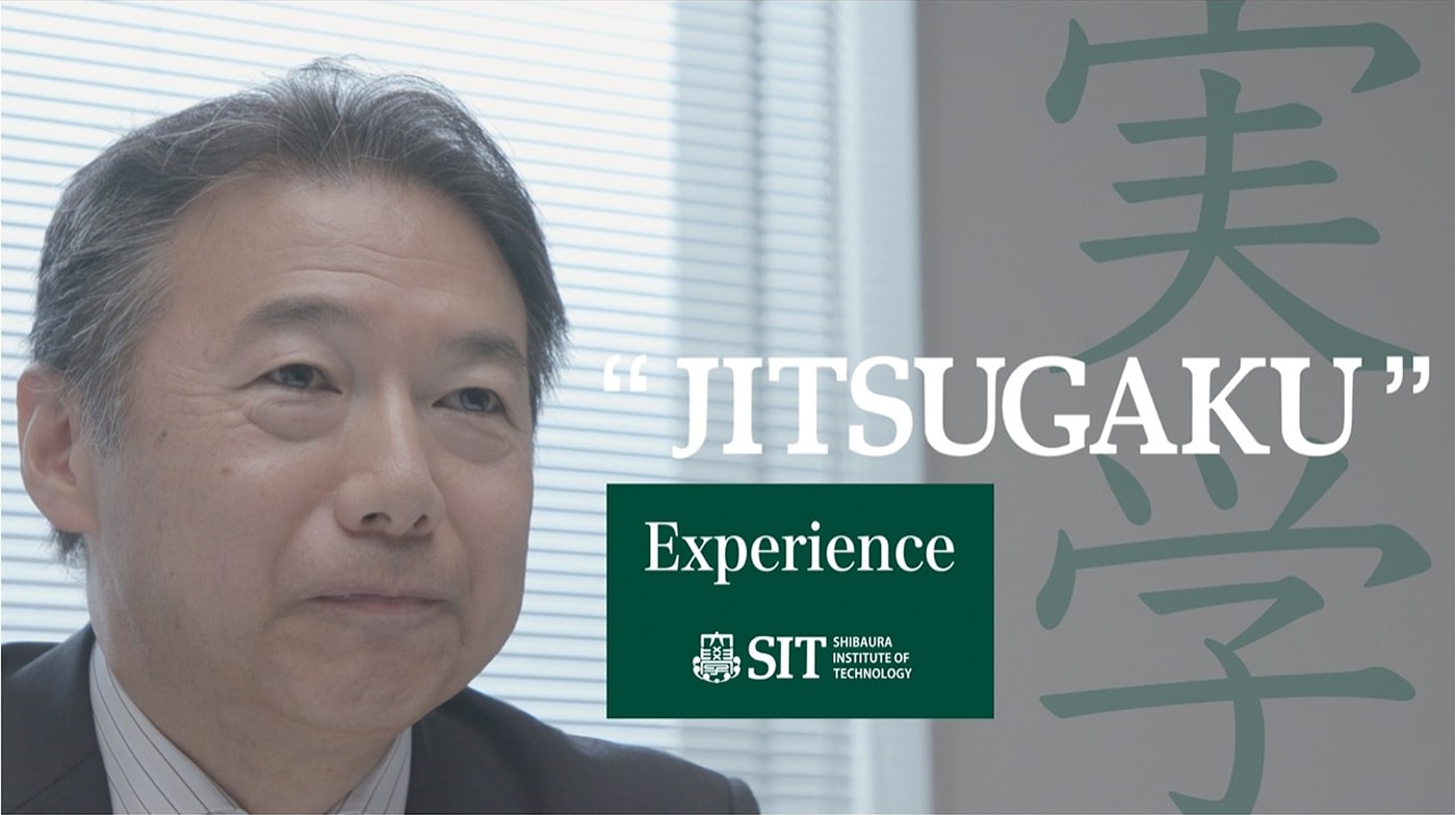 3分で分かる新しい大学院