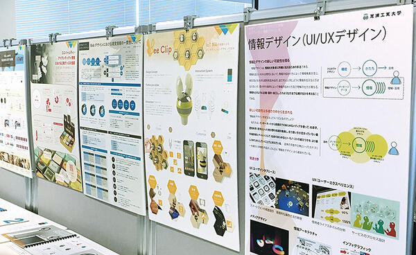 KANSEI INTERACTION DESIGN