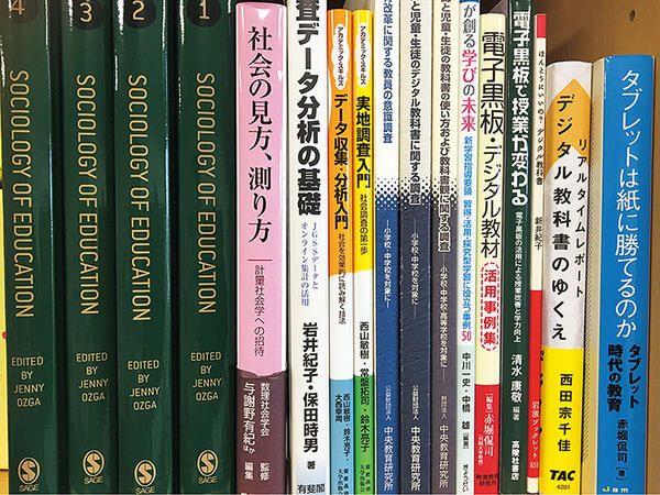 地域環境・教育社会学研究室