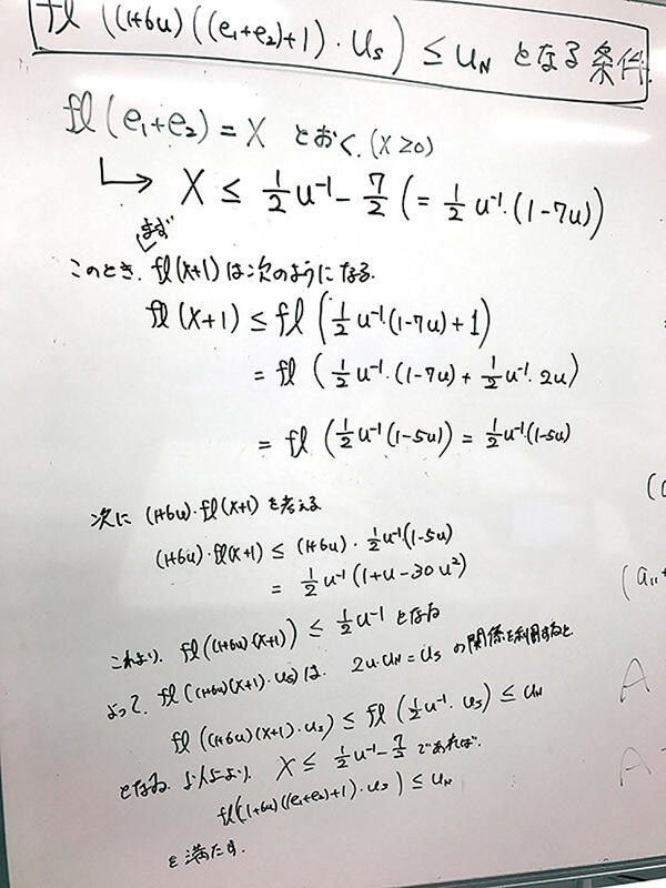 Numerical Analysis Laboratory