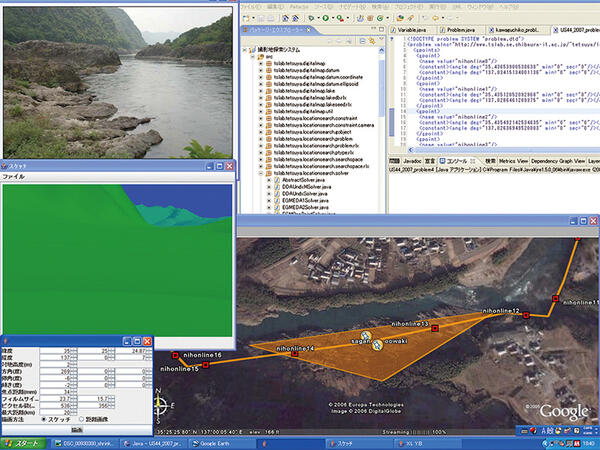 Constraint Processing System Laboratory