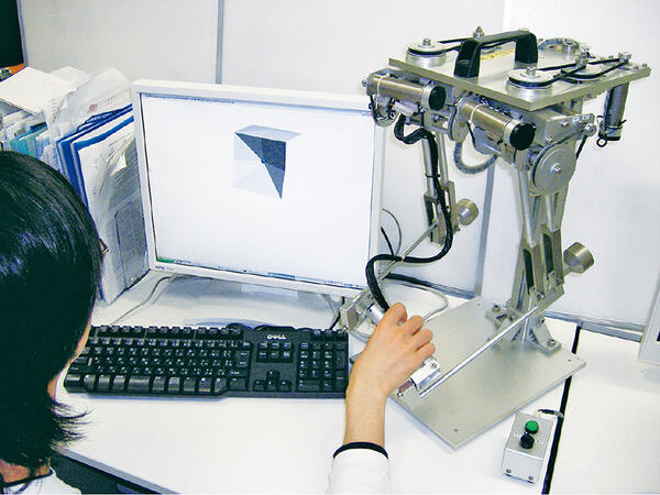 機械情報システム研究室