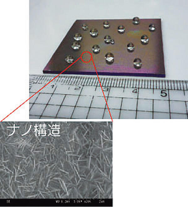 先端材料研究室