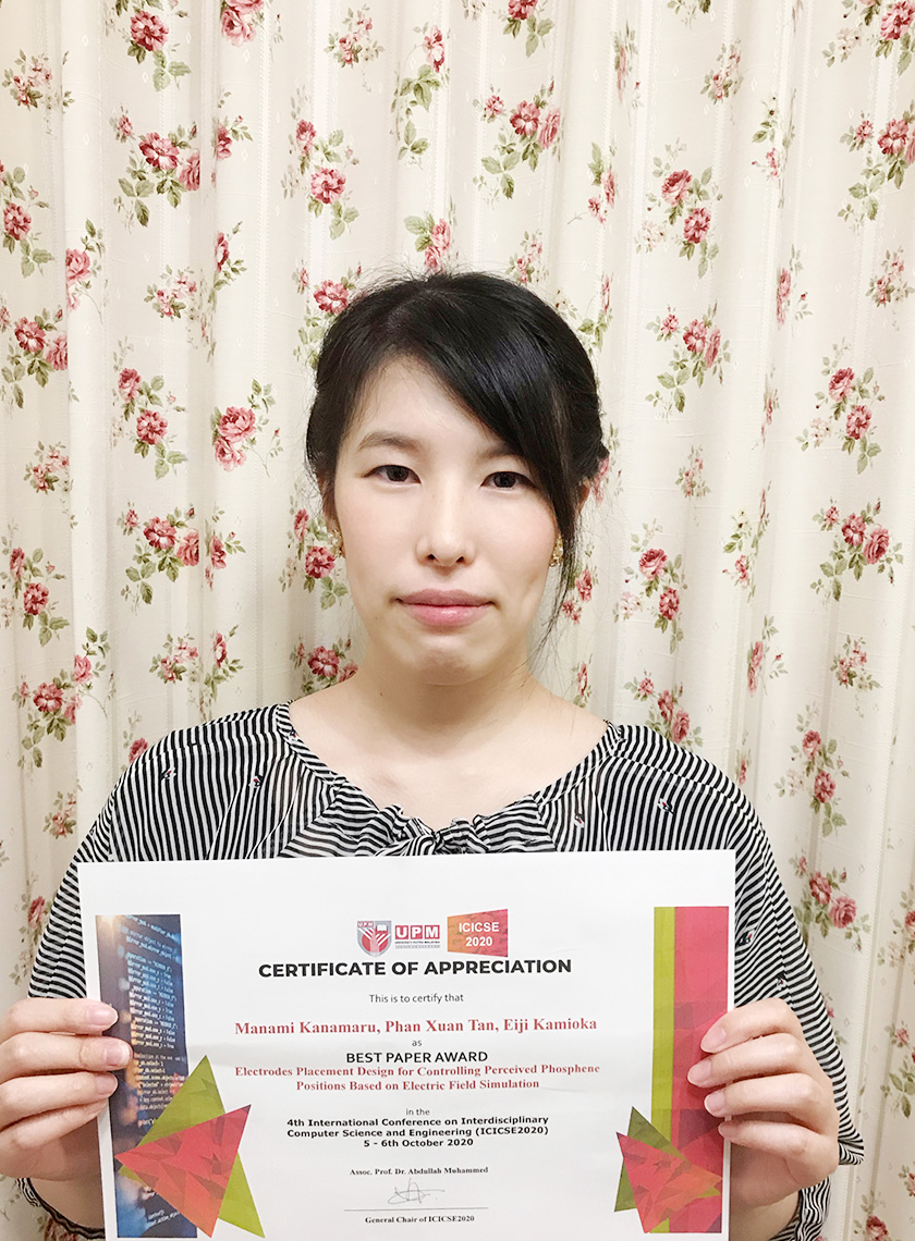 金丸真奈美840-1140