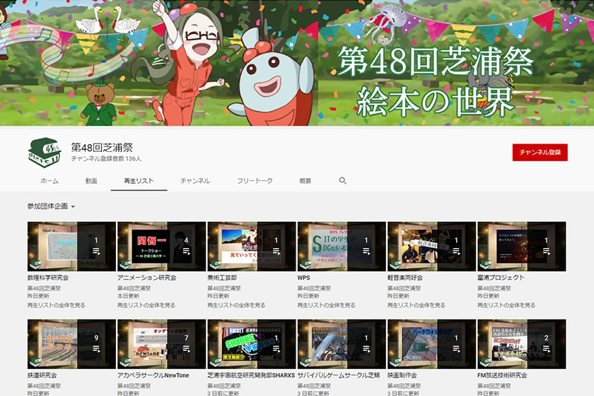 youtubeキャプチャ4