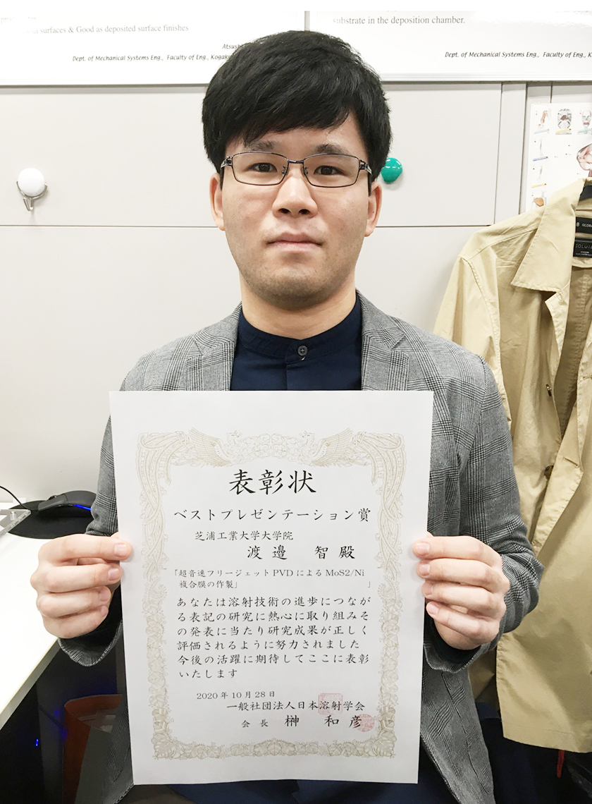 タテ受賞写真2020渡邉