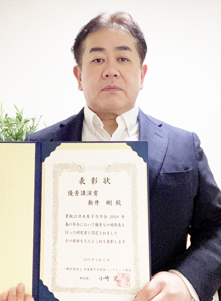新井教授ー本文