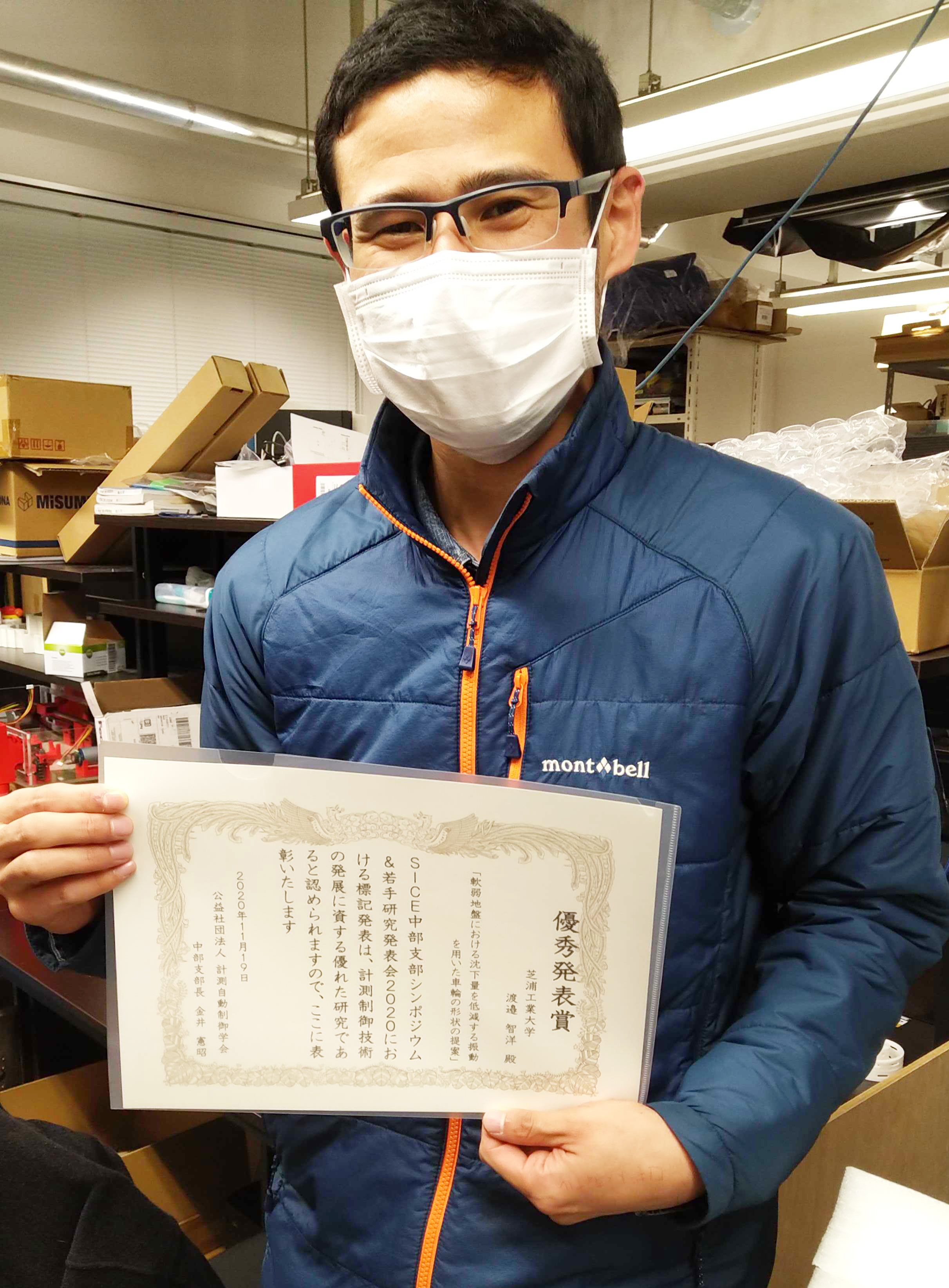 本文ー受賞写真