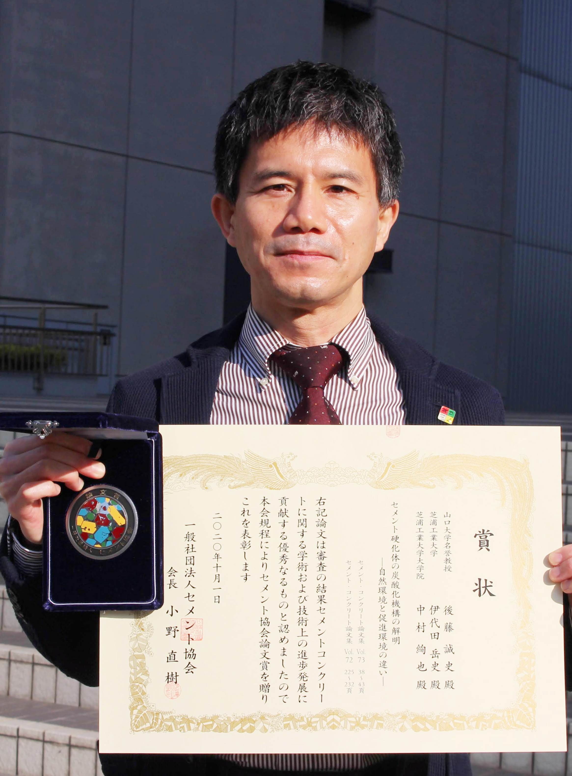 本文 伊代田 岳史教授