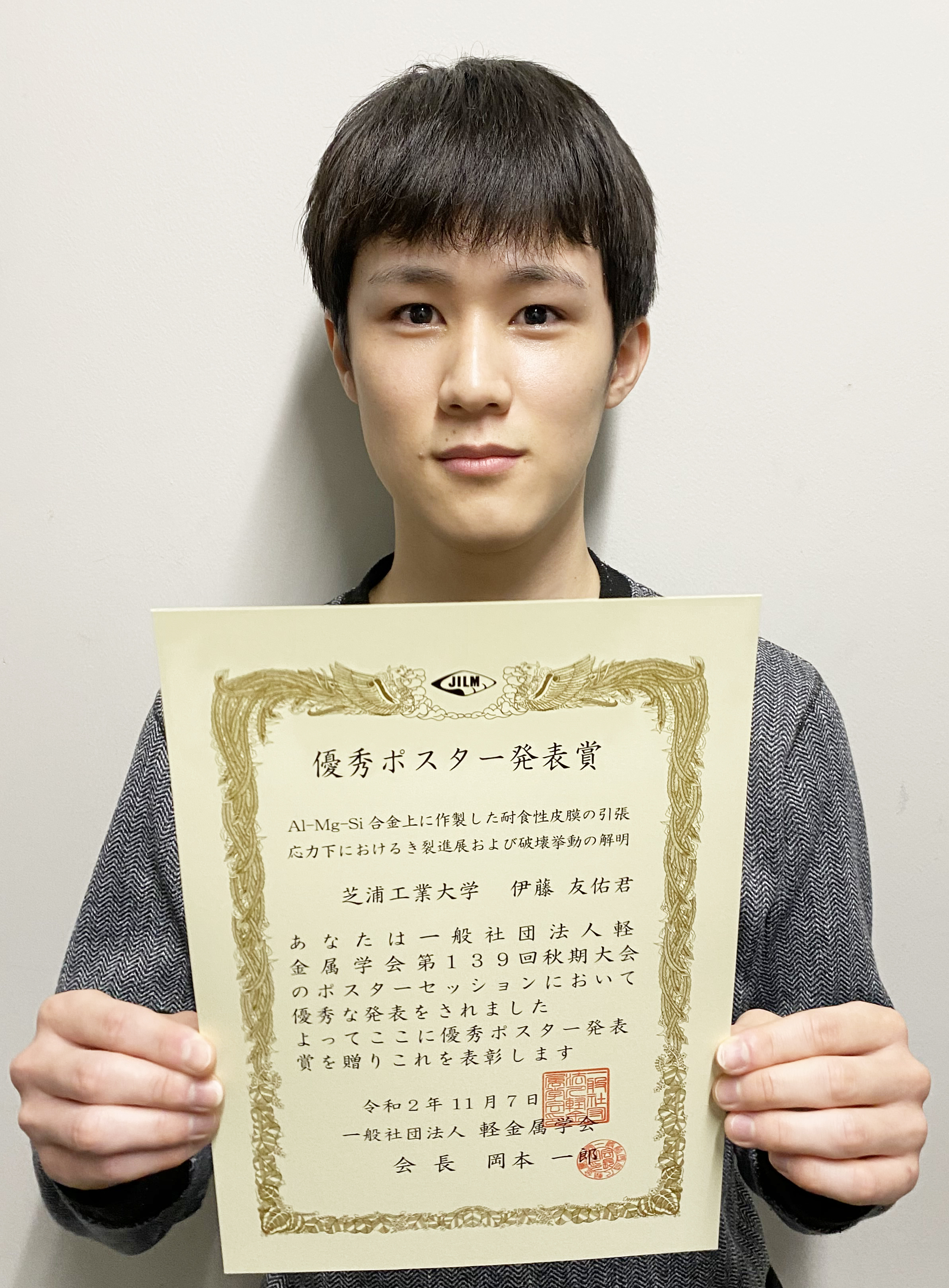 本文ー本人写真