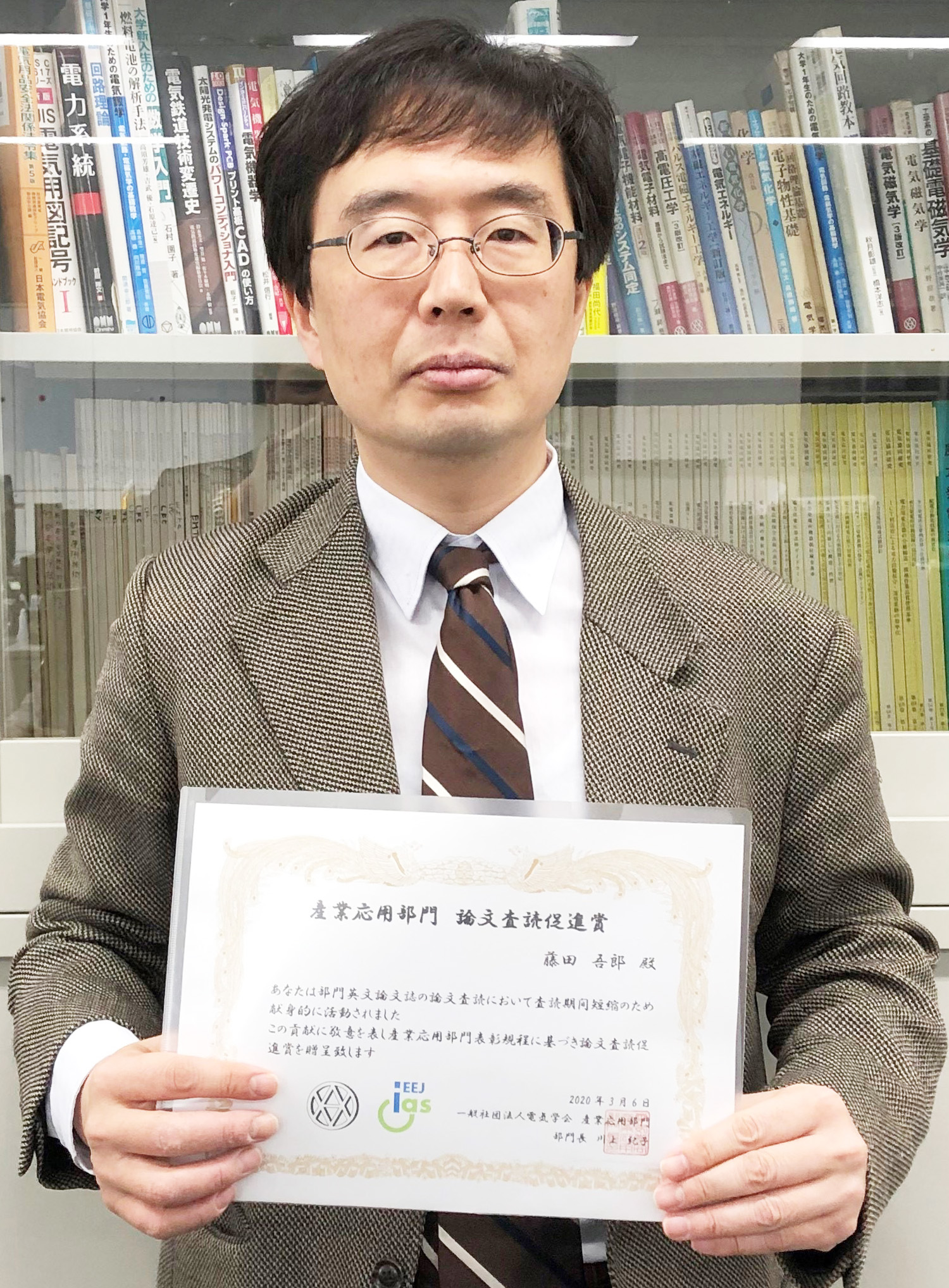 本文ー受賞写真 藤田