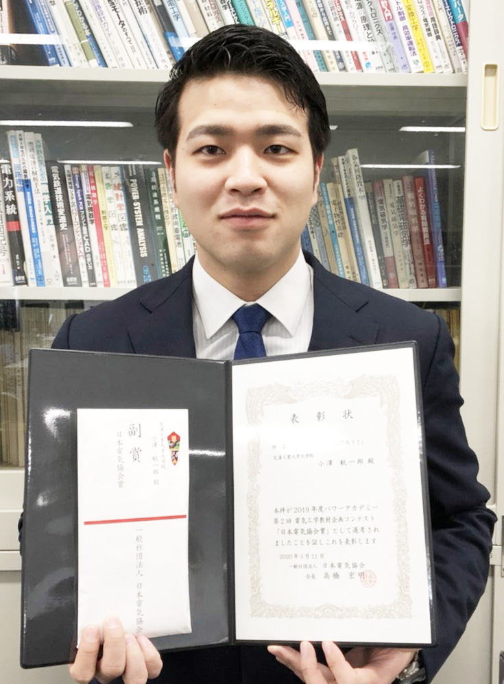 本文ー受賞写真 小澤