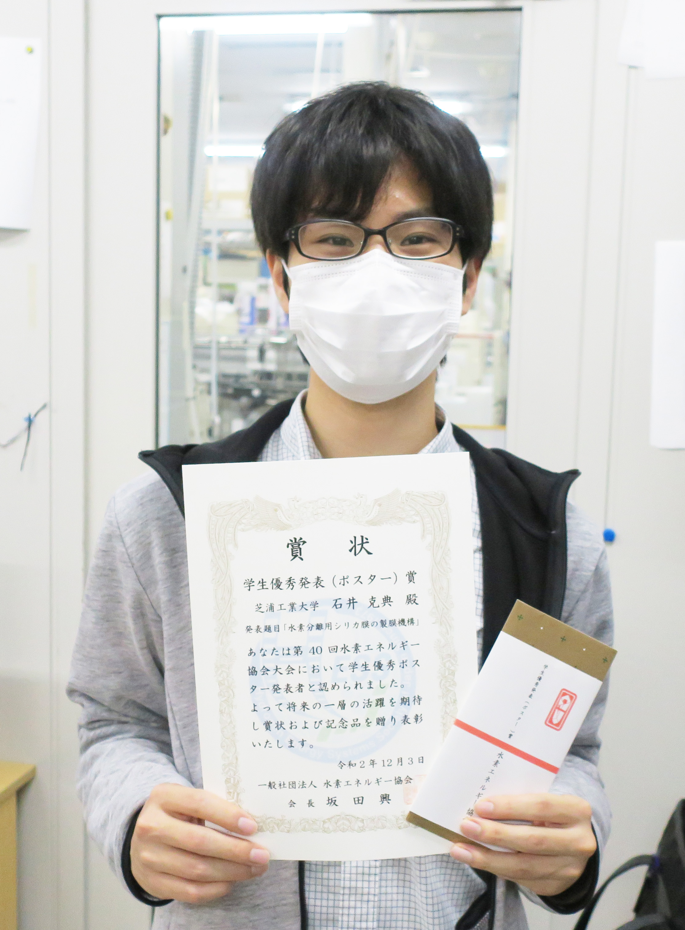 本文ー石井さん