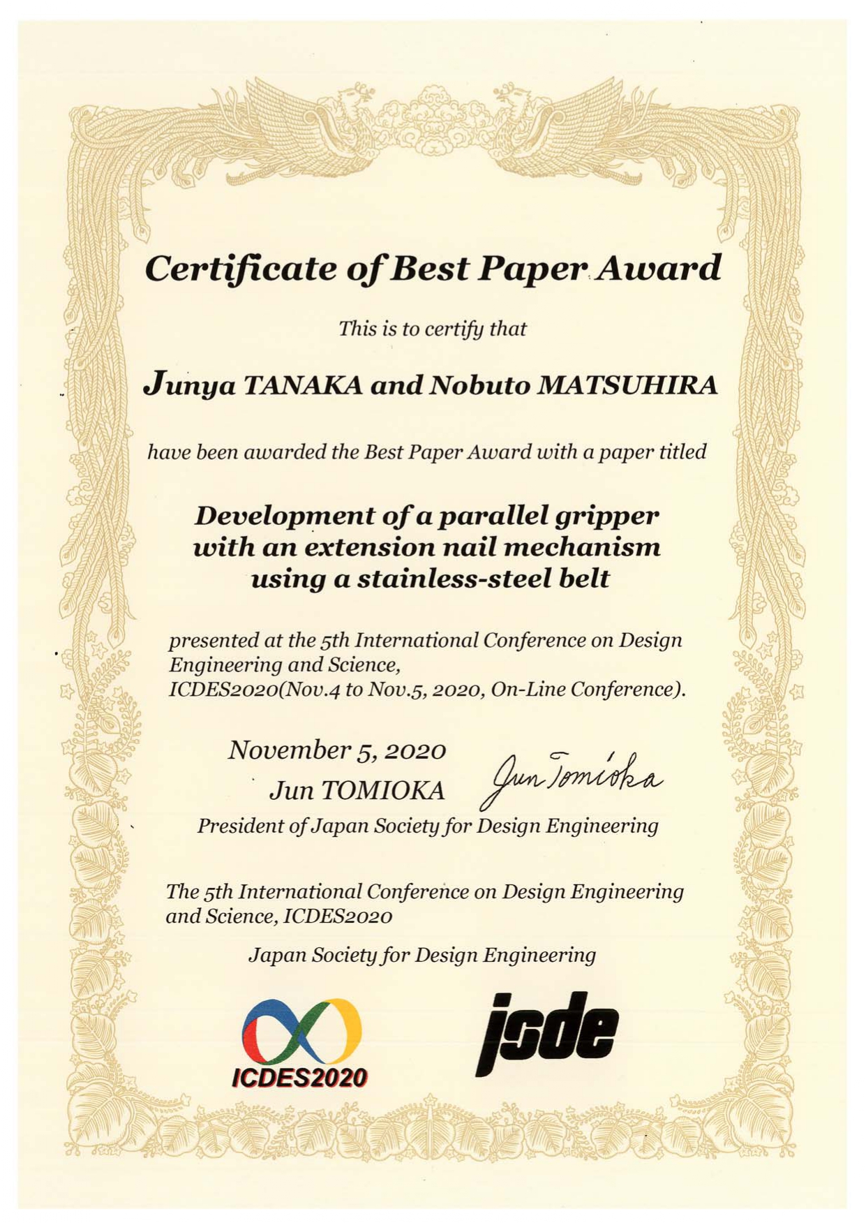 ICDES2020_BestPaperAward_表彰状_NB20105田中淳也_page-0001