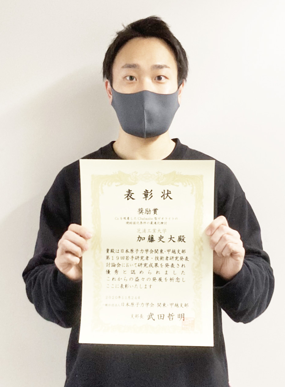 本文―受賞に関する写真