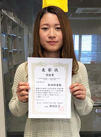 木田福香さんが 日本原子力学会関東 甲越支部 第12回学生研究発表会 において奨励賞を受賞 芝浦工業大学