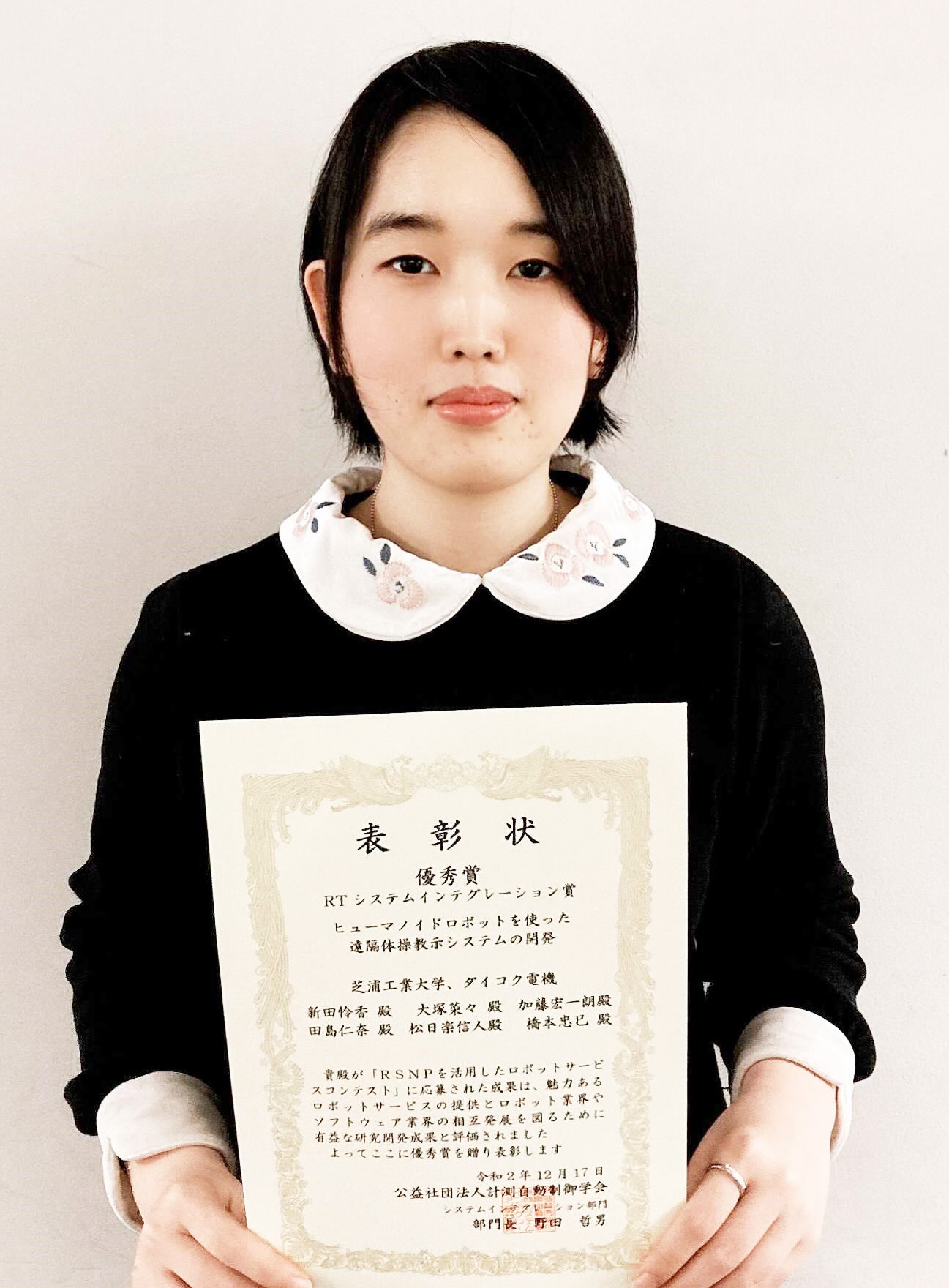 本文新田怜香