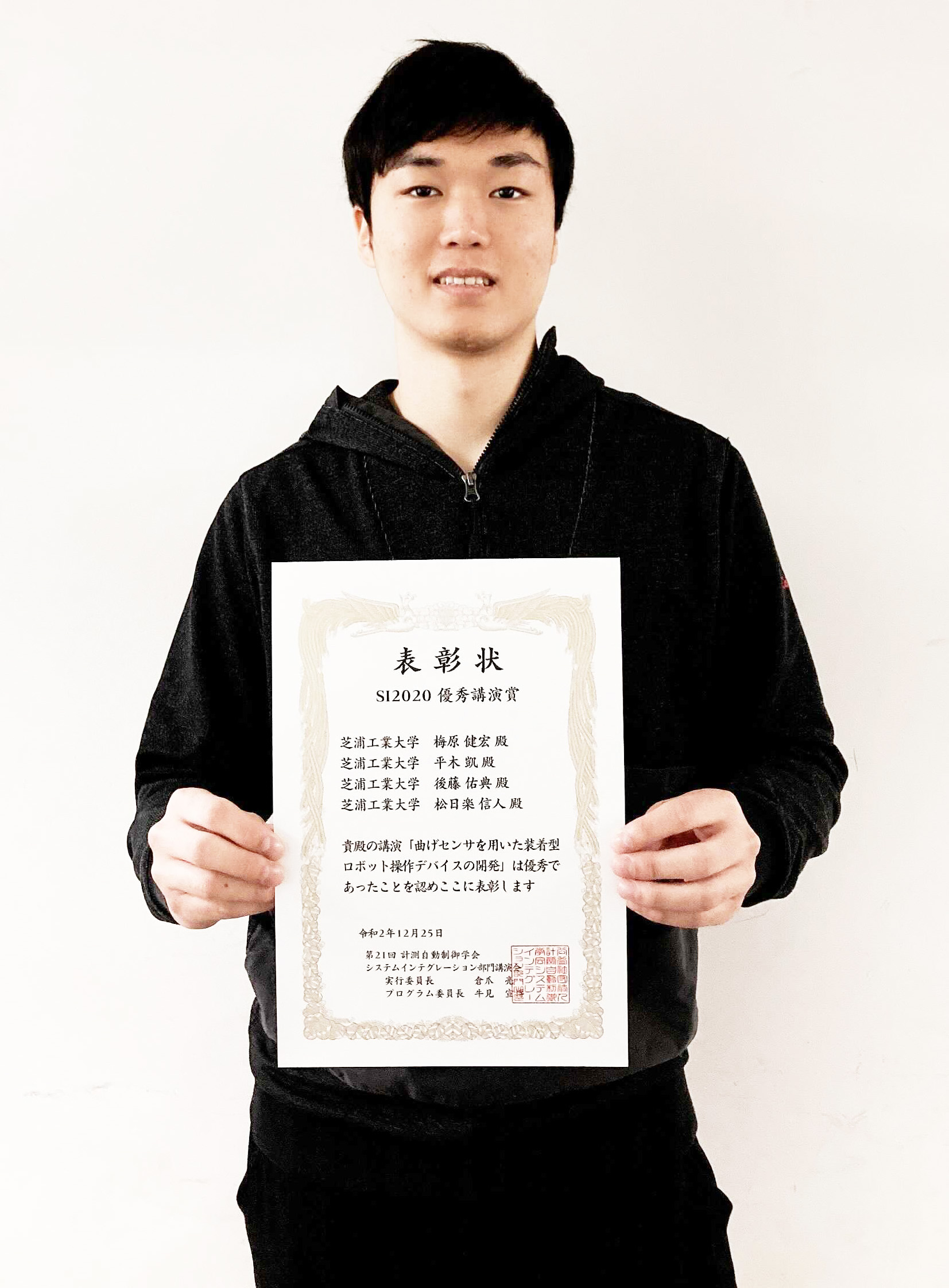 本文ー梅原さん