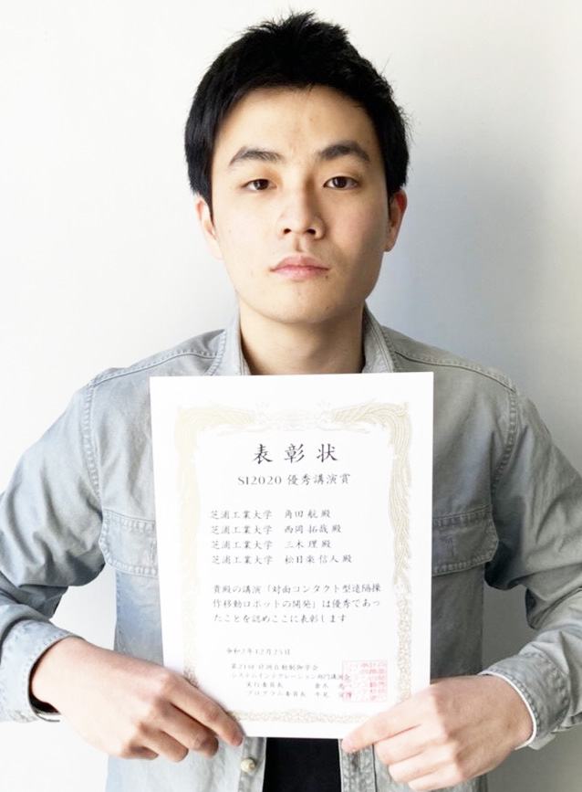 本文ー角田さん