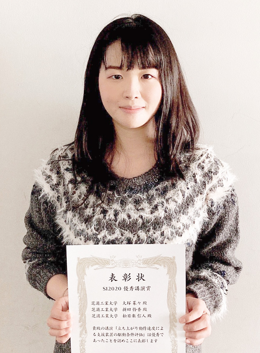 本文ー大塚さん