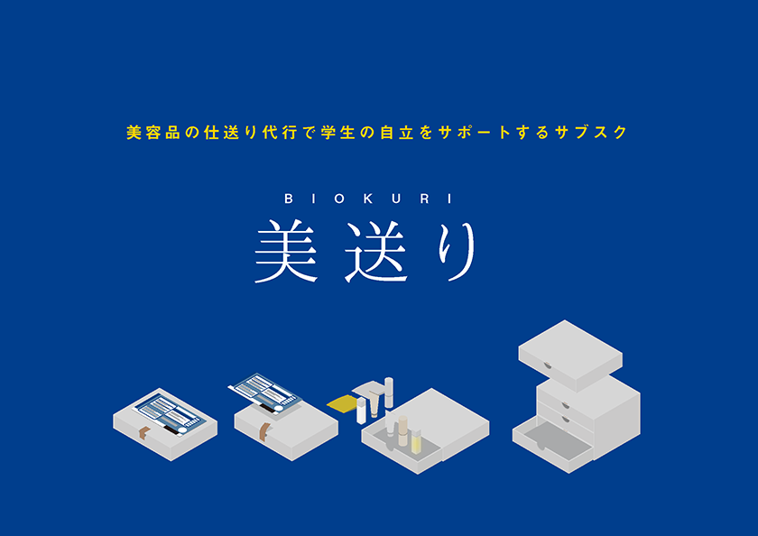 スライド_ページ_1
