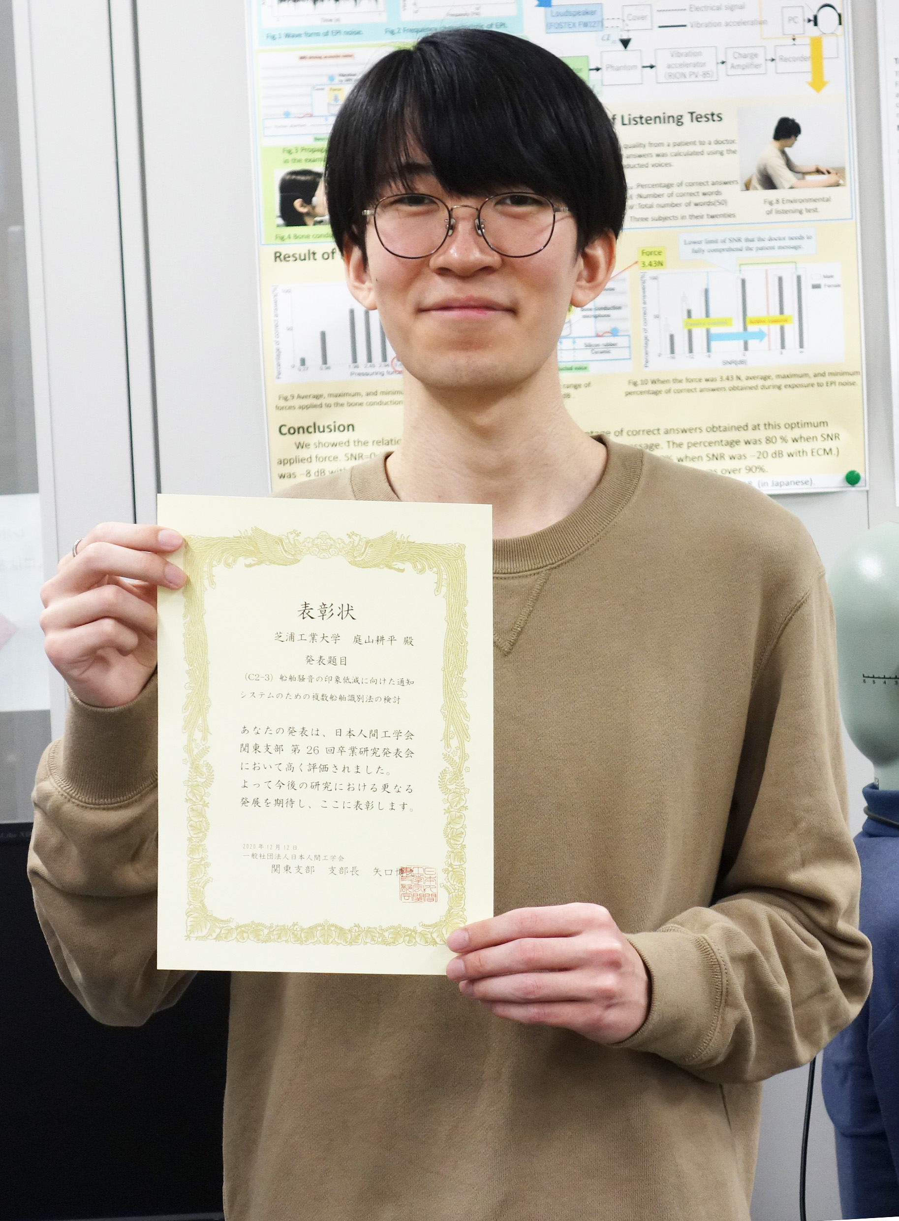 本文ー庭山さん