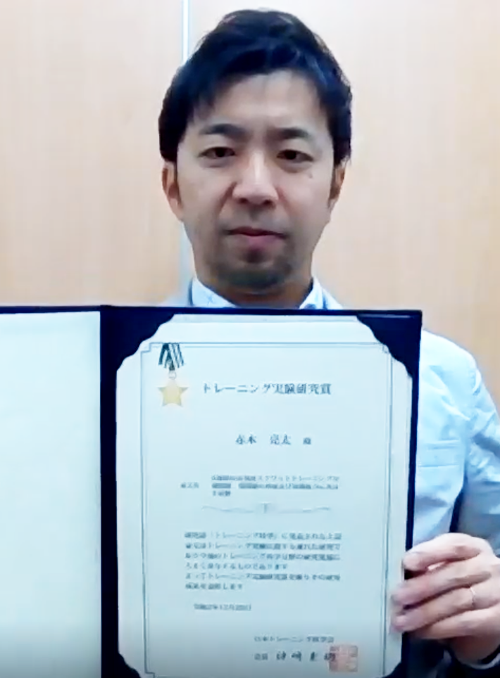 本文ートレーニング科学