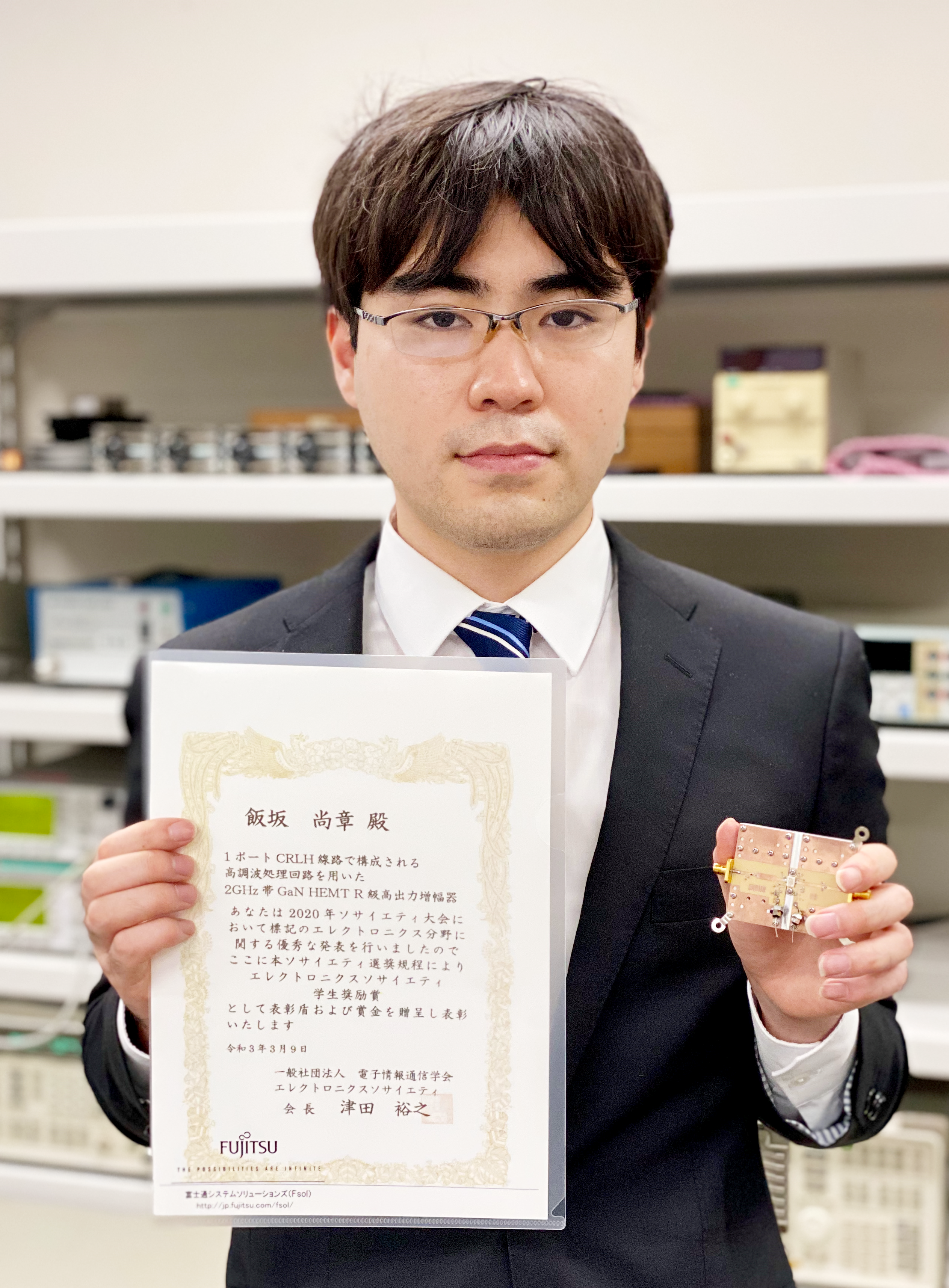 本文飯坂さん