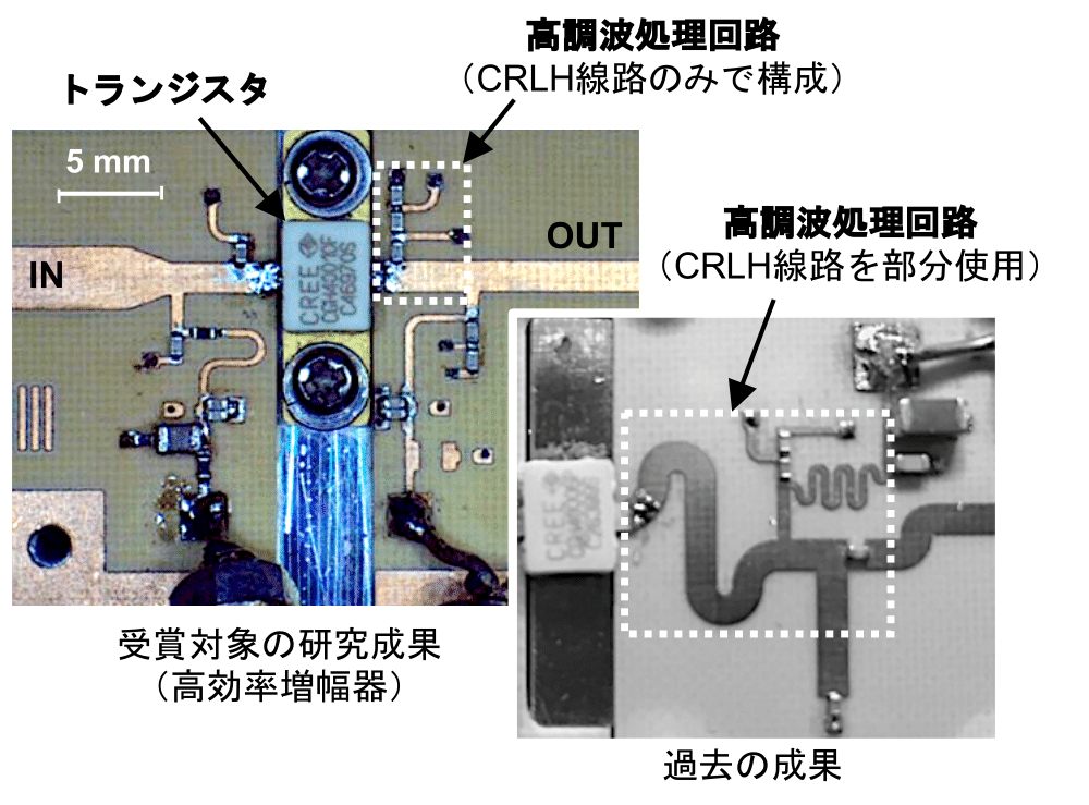 試作回路写真-1